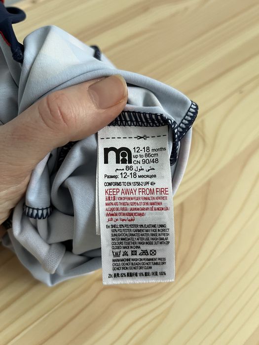 Costum de baie anti UV 12-18 luni