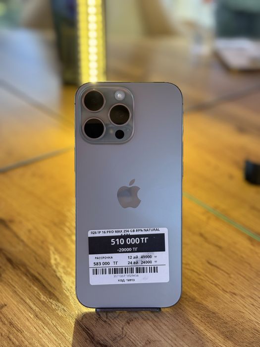 Iphone 16 Pro Max 256 gb e-sim