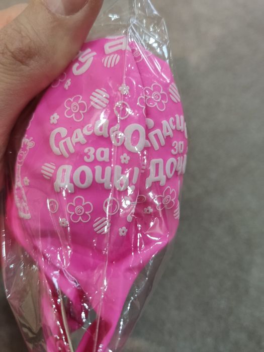 Воздушные шарики