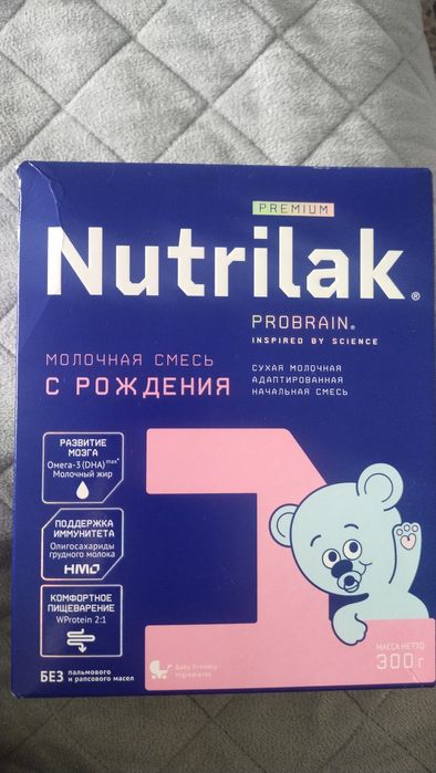 Продам смесь Нутрилак 1