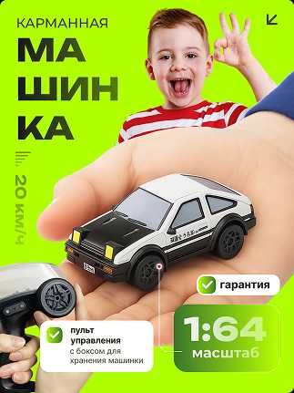 Инфографика | карточки товара