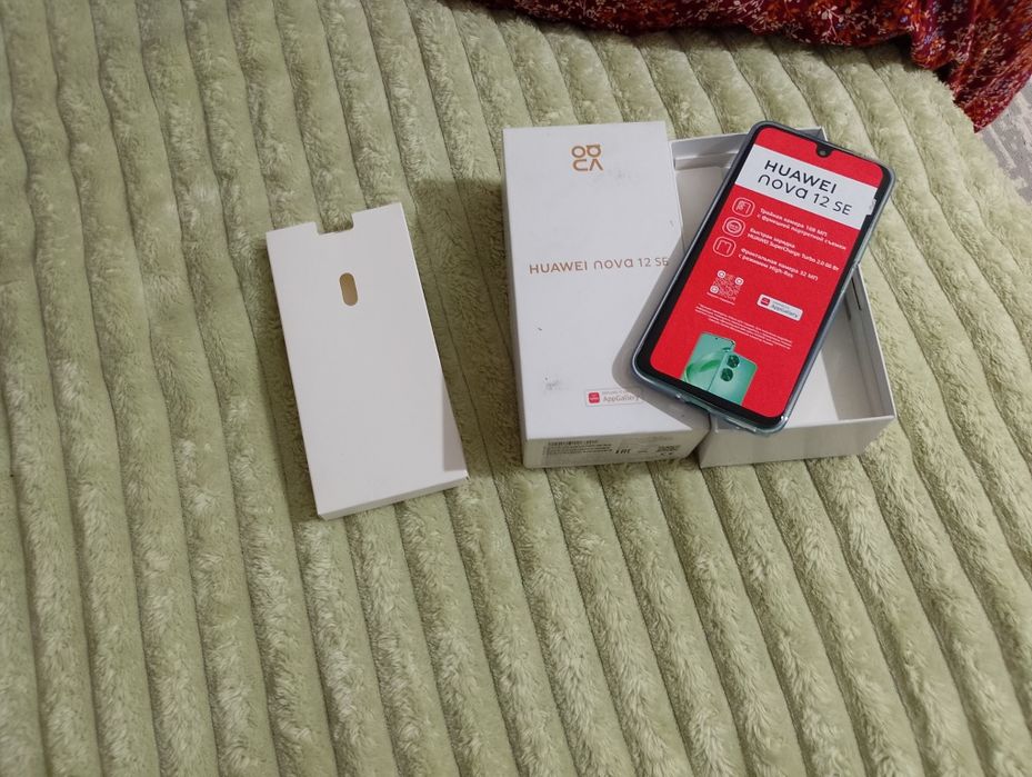 Маторолло 199201