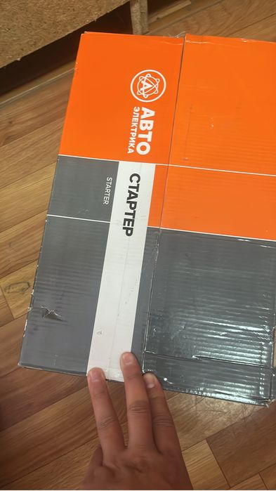 Стартер на камаз