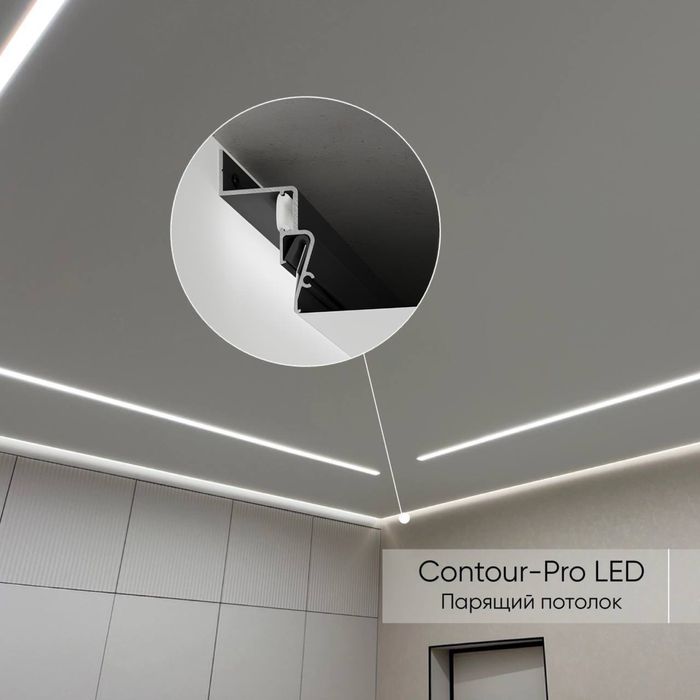 Теневой порящий профиль магнитный трек для гипсокартона и