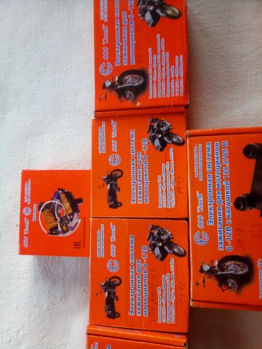 CDi Части и Електронни запалвания 6v/12v за мотоциклети/автомобили