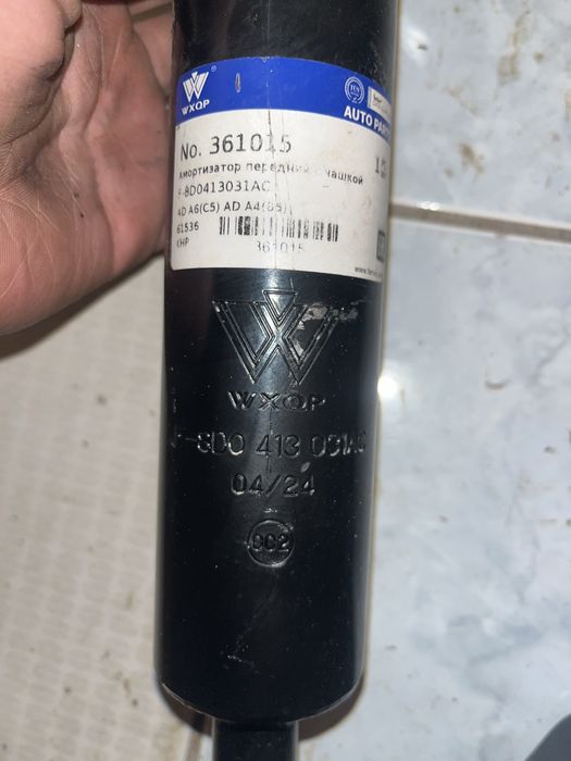 Амортизатор для пассат