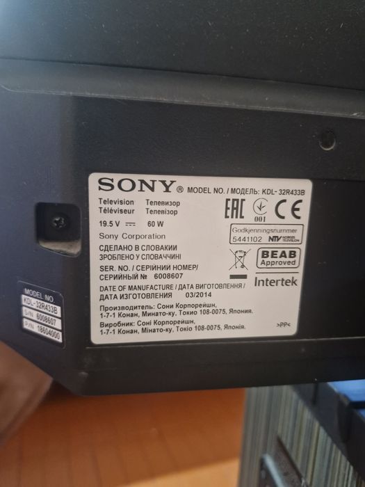 Sony телевизор,  бу
