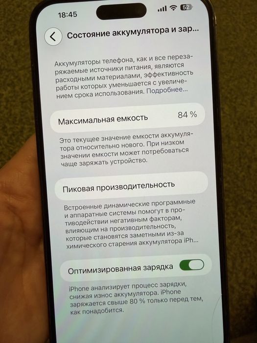 Iphone 14 pro max, 512 gb, фиолетовый