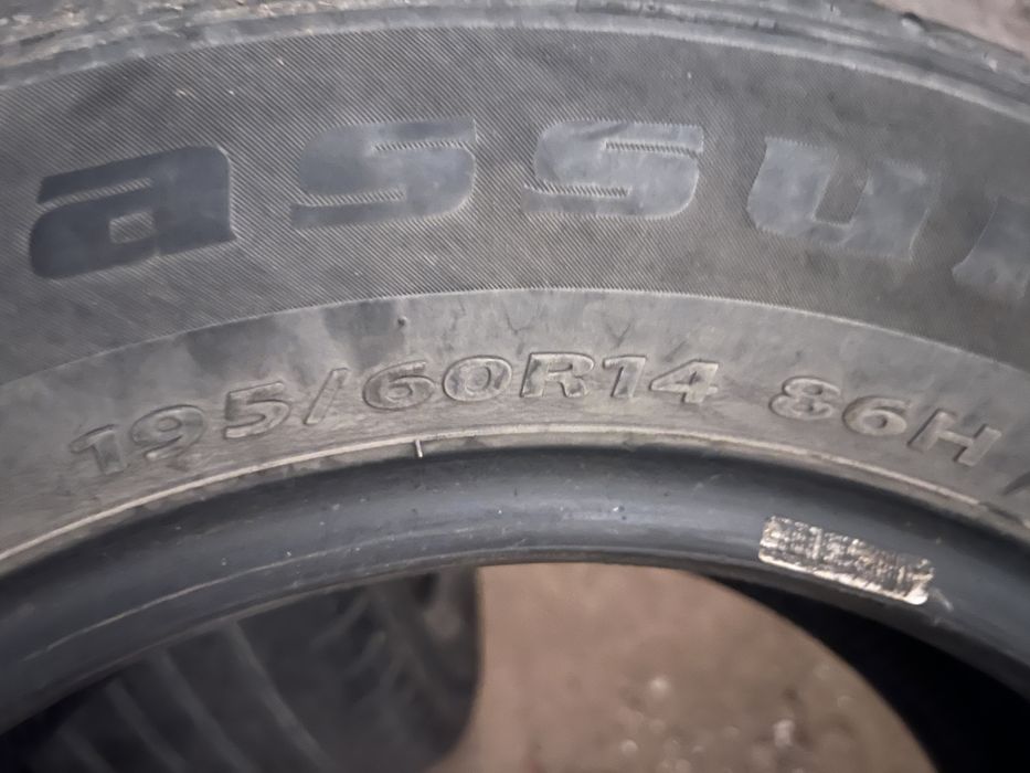 Продам шины летние R14