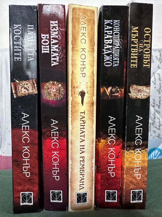 Книги от различен жанр