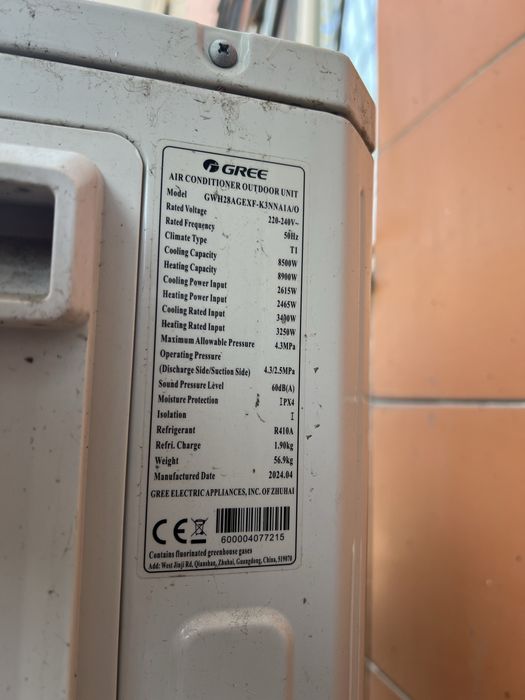 Кондиционер GREE 28