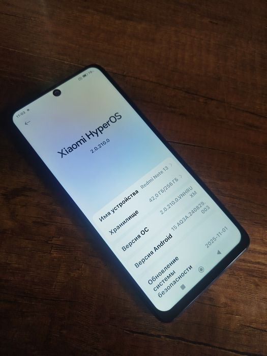 Редми нот 13 256 Гб