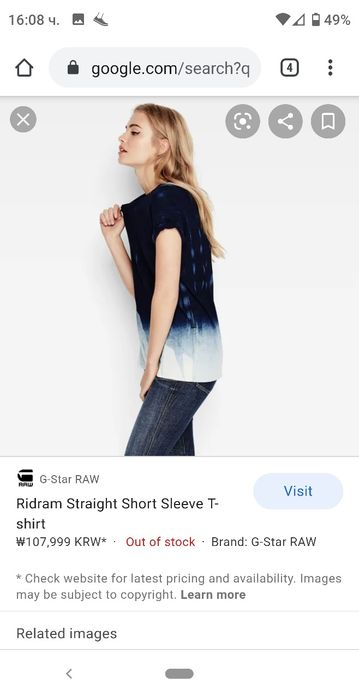 Нова дамска тениска G Star Ridram indigo