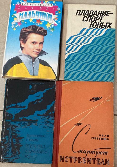 Книги разных тематик