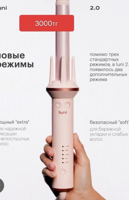Товары для дома