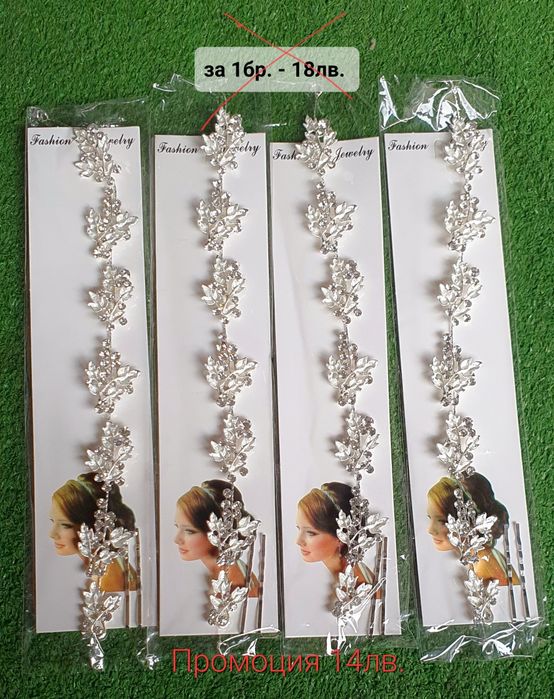 Различни цветни украшения за коса