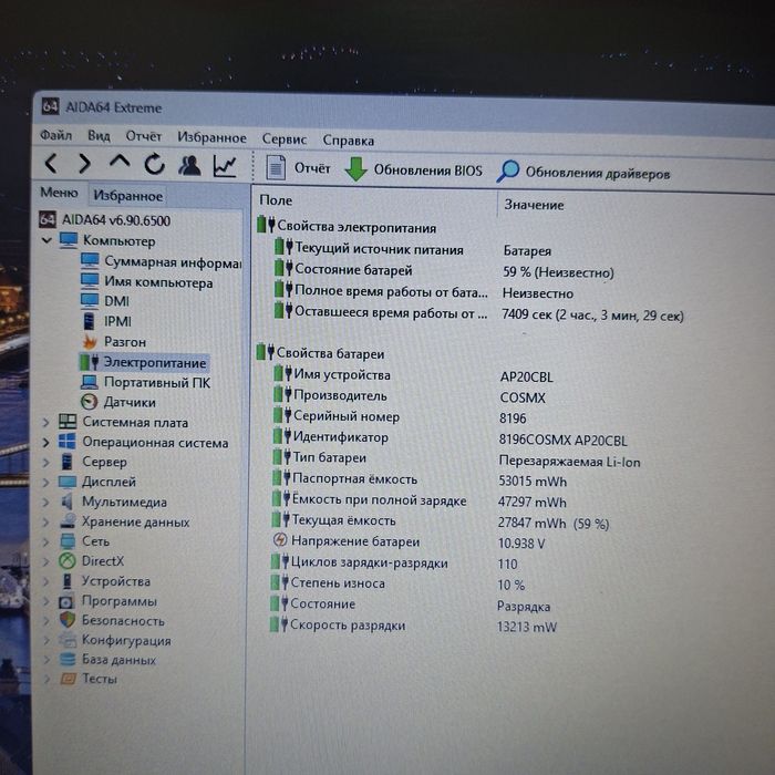 Core i3 - 1115G4/ SSD 128 gb+ HDD 320 gb/ ОЗУ 8 gb/