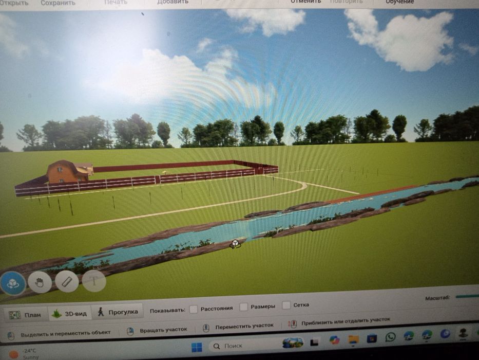 Продам или обменяю в городе участок телецентр