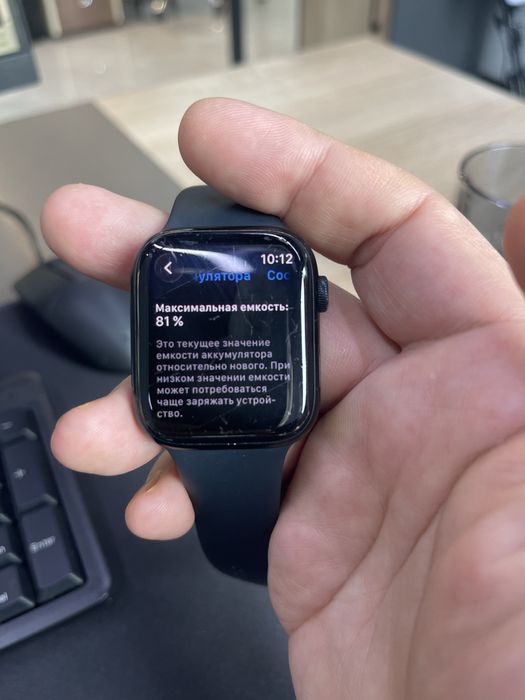 Apple watch 7 45 mm