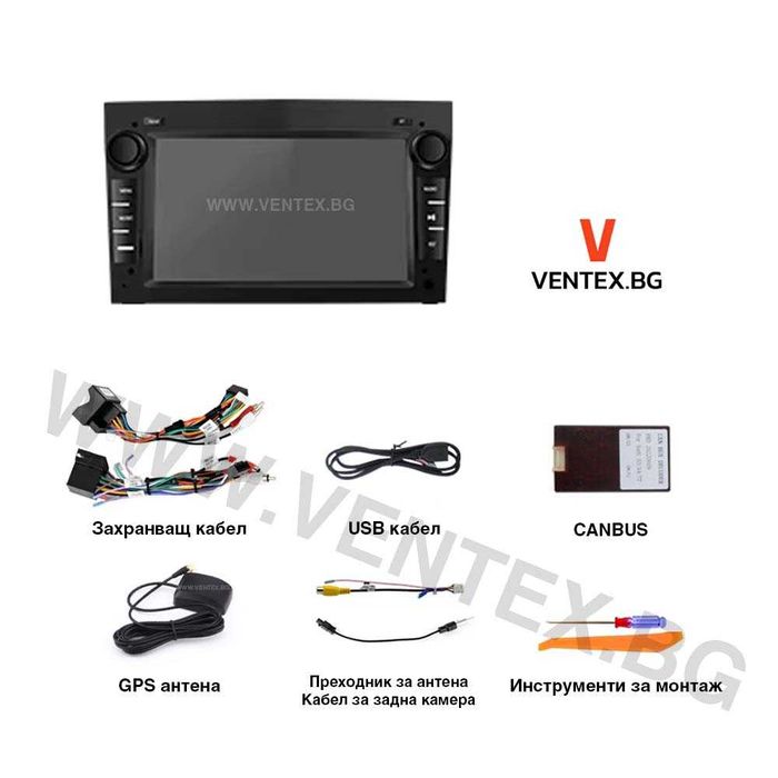 Мултимедия за Opel – Android, CarPlay, Bluetooth, GPS навигация