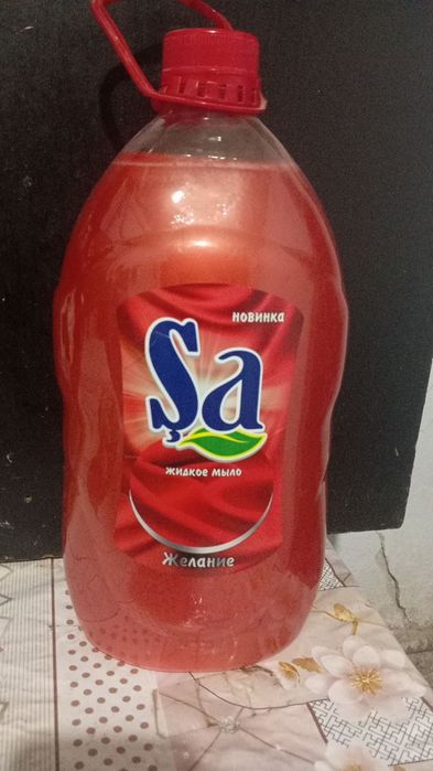 "ŞA" Универсальный жидкое средство для стирки.