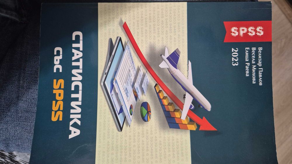 Продавам учебници