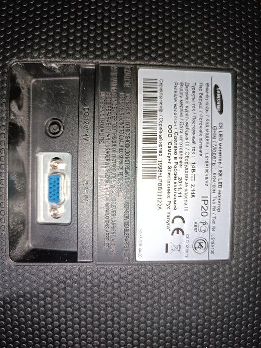 Монитор от Samsung