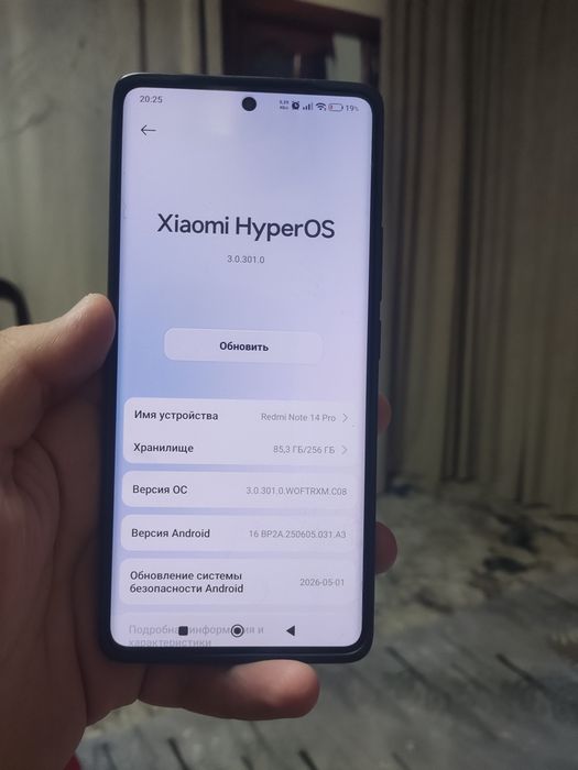 Redmi note 14 pro