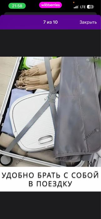 продам мири ведро для стирки