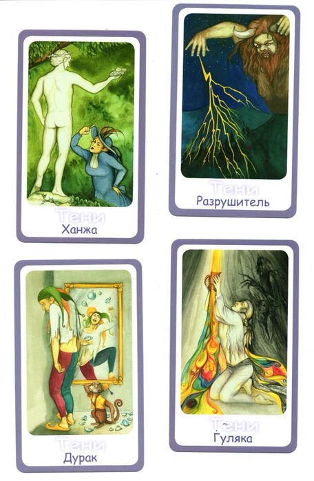 Архетипы и тени Чак Спеццано, оригинал б/у