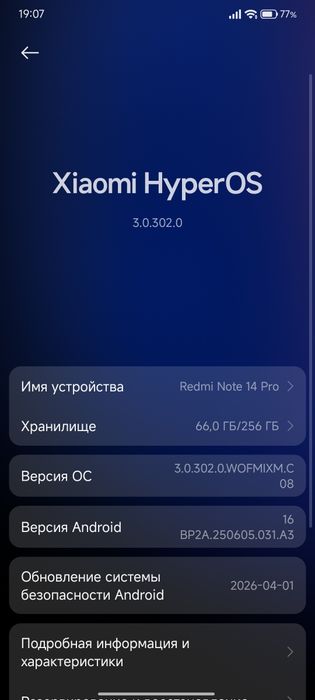 Redmi Note 14 Pro 4G