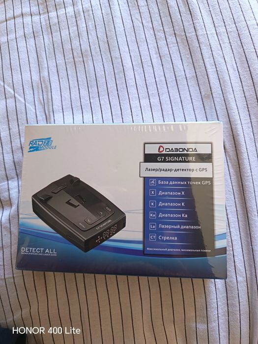 Anti radar diapazonka