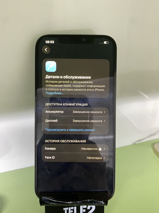 Айфон 12 про мах (256гб) телефон