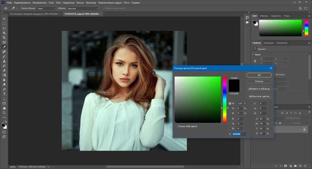 Установка Windows Программ Программист Ремонт Компьютеров Ноутбуков ПК
