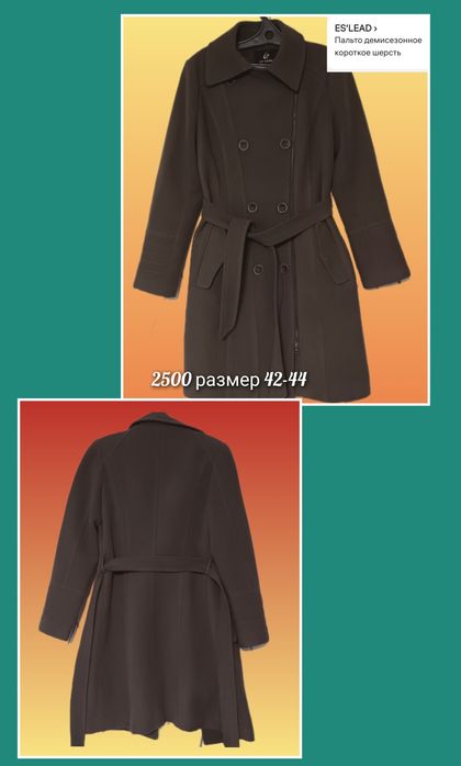 Стильное женское платье