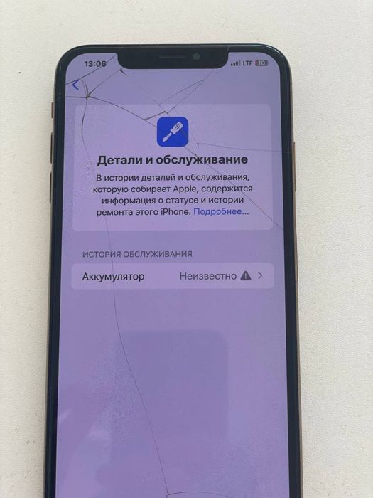Iphone Xs Max 256 raboche