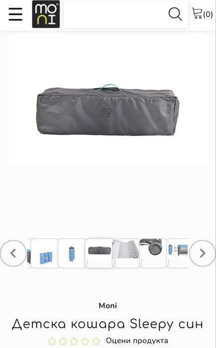 Детска кошара sleepy син