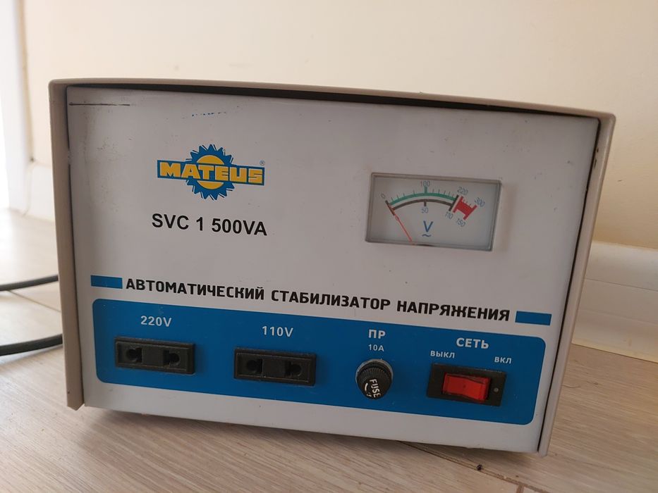 Стабилизатор 1500вт