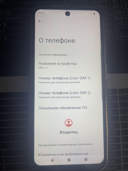 Продам телефон Meizu m21