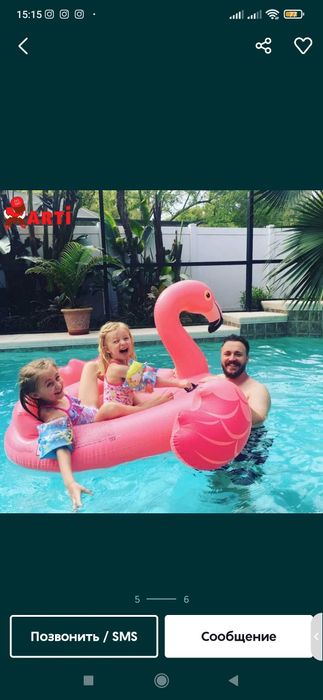 Basseyn ballon,Надувной балон,Flamingo balon (Detskiy balon) suzishka