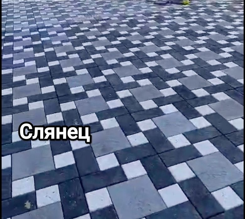 Брусчатка, тротуарная плитка