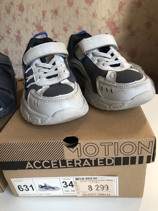 Пакет б/у вещей за 1 000 тенге