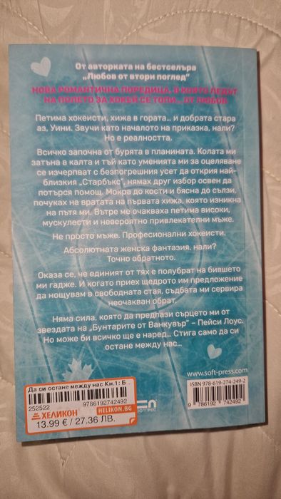 Книги различни жанрове