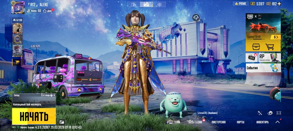 Продается аккаунт PUBG отличный акаунт