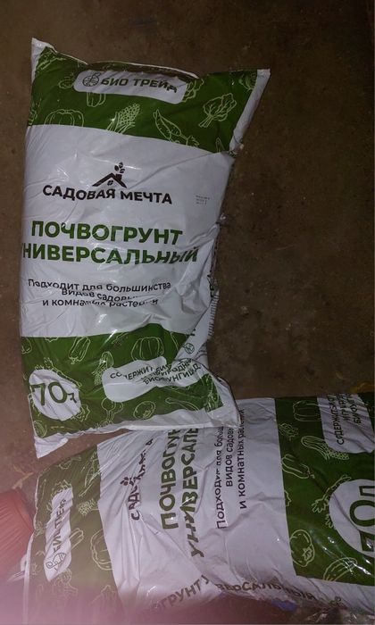 Почвогрунт универсальный