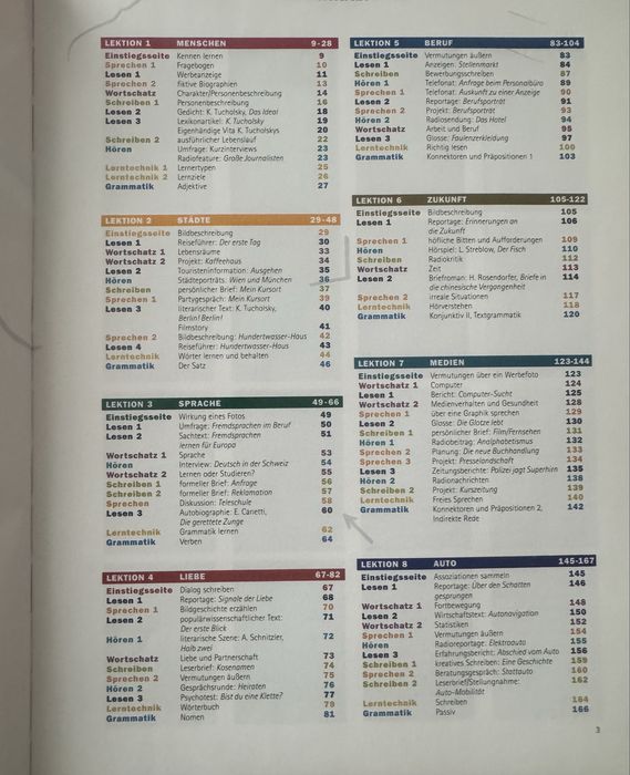 Учебник и тетрадка немски език Hueber