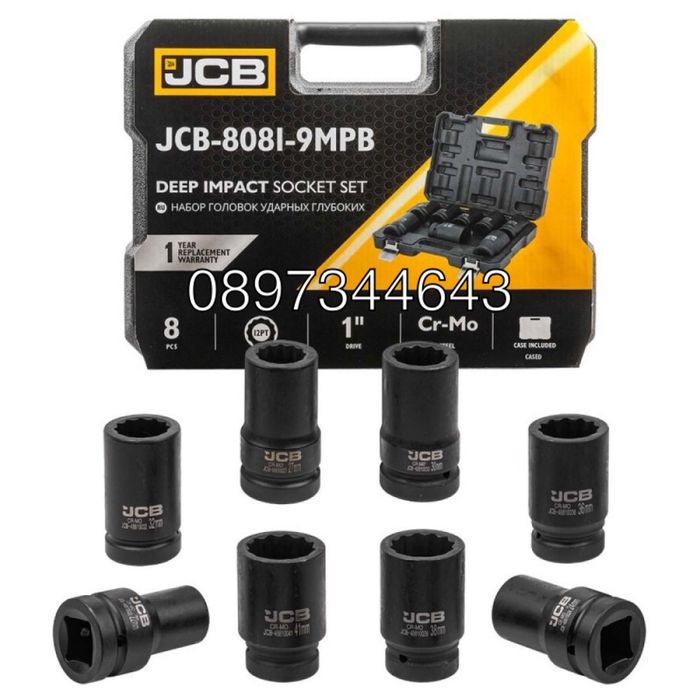 Ударни дълбоки вложки 12-стенни 1" (22 – 41 мм) 8 части JCB