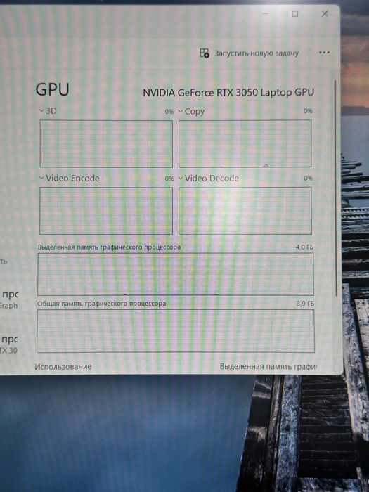 Lenovo IdeaPad Gaming 3