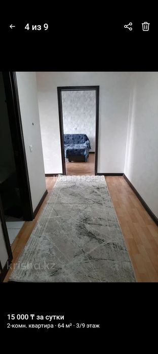 Сдам 2х.ком.рядом Сити плюс.