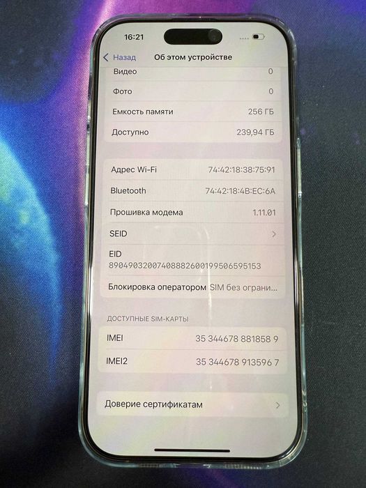 Iphone 16 pro 256 gb $850